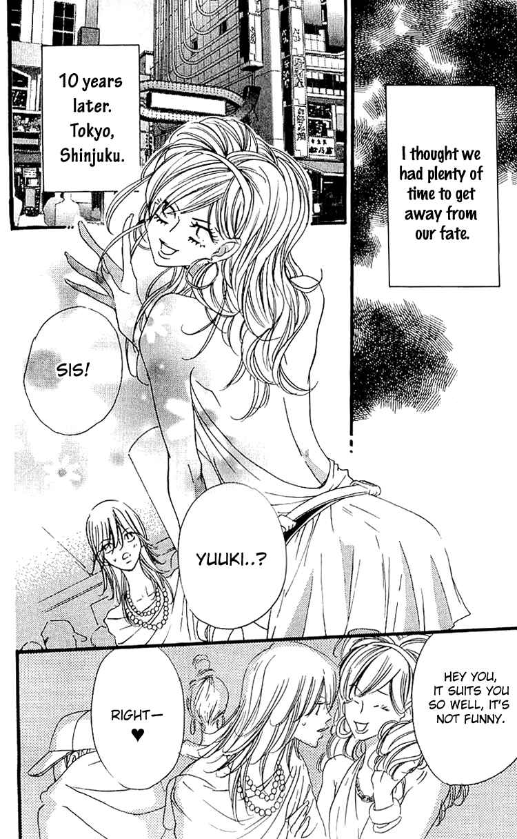 Page 4 Chapter 2 Namida ni Nureta Koi
