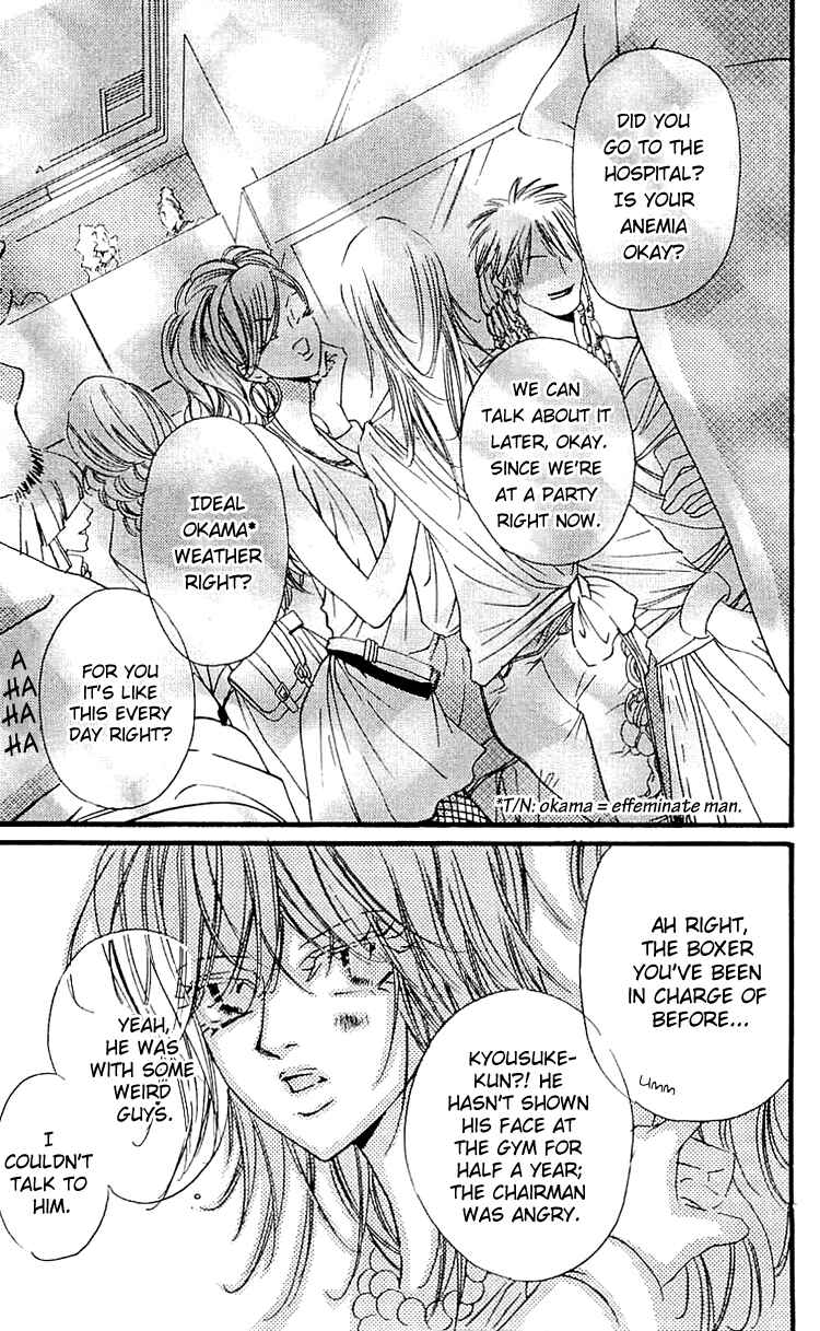 Page 5 Chapter 2 Namida ni Nureta Koi