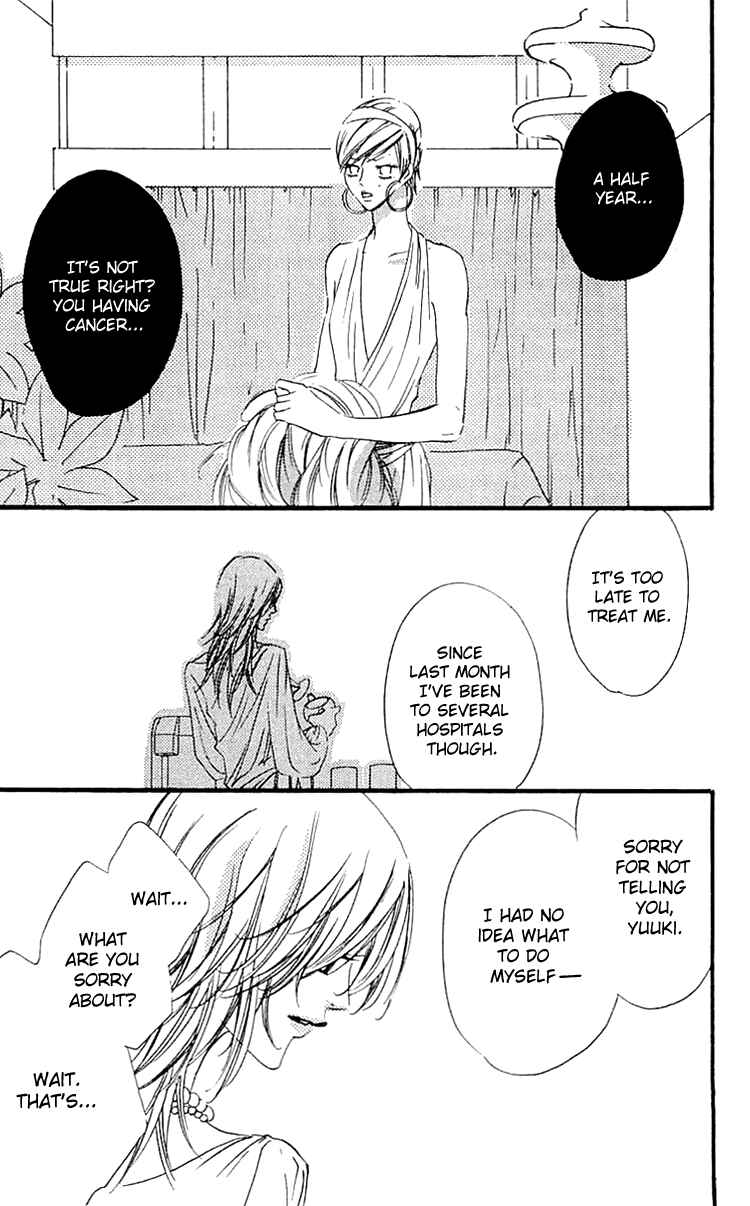 Page 7 Chapter 2 Namida ni Nureta Koi