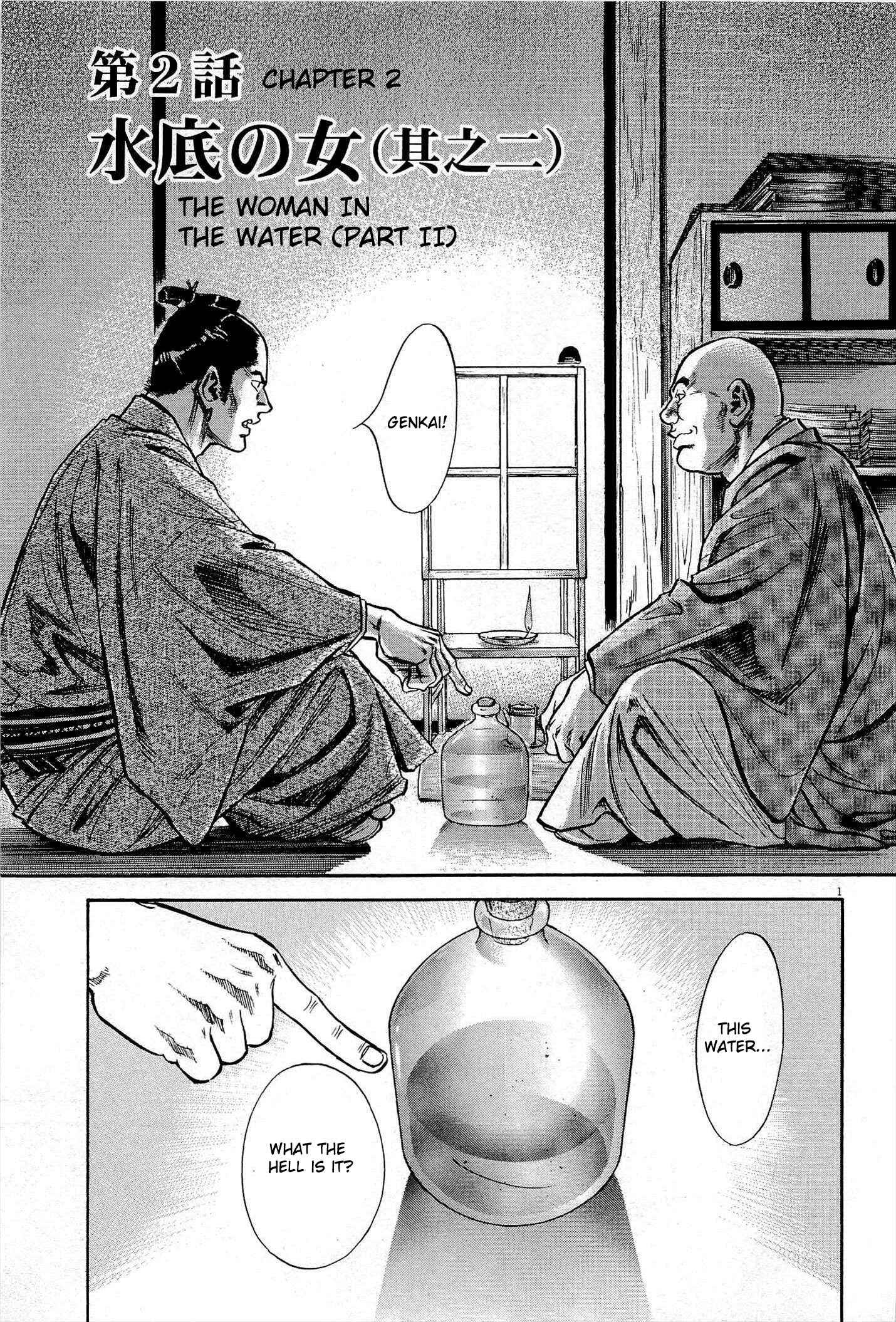 Page 1 Chapter 2 Edo no Kenshikan