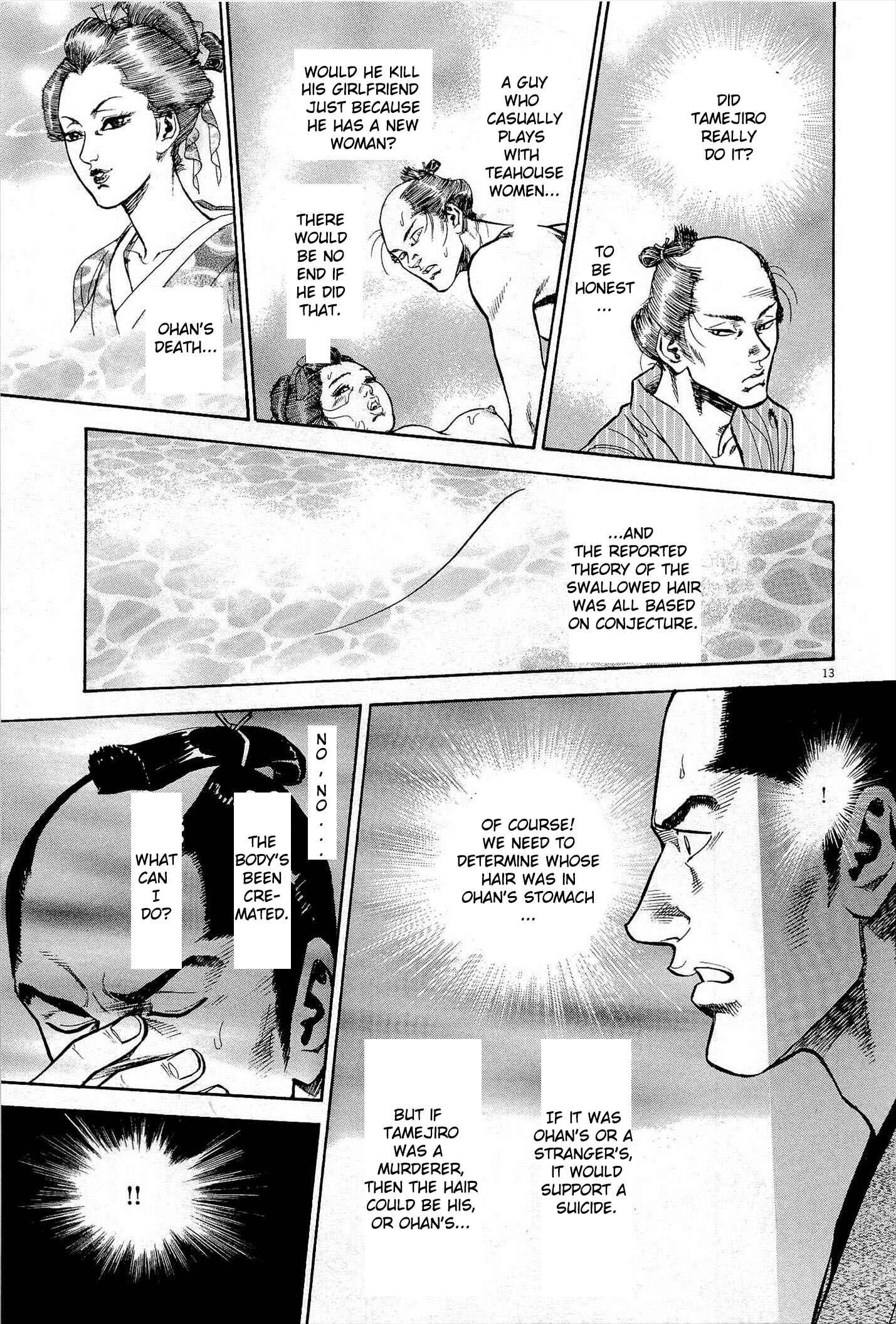 Page 13 Chapter 2 Edo no Kenshikan