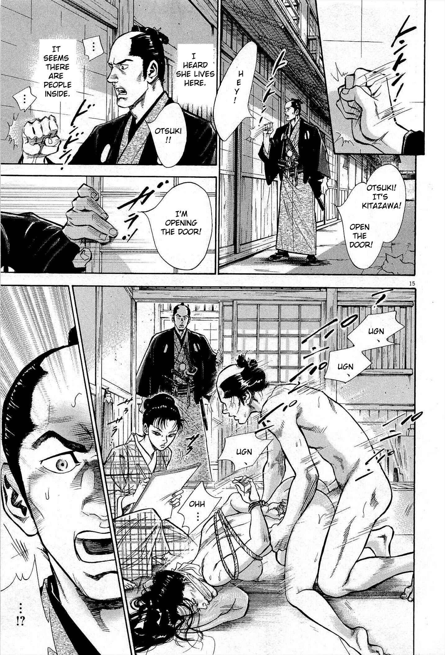 Page 15 Chapter 2 Edo no Kenshikan