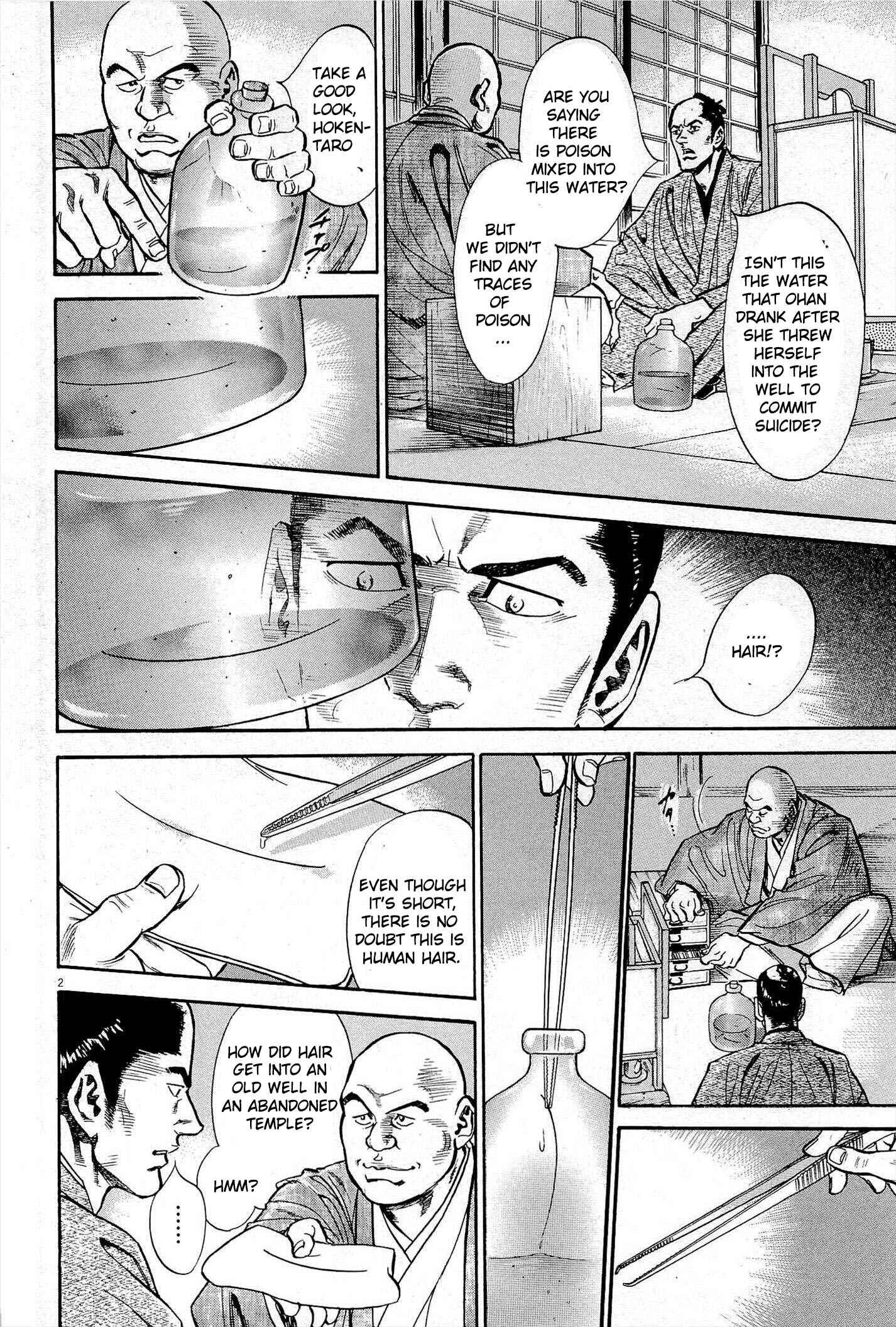 Page 2 Chapter 2 Edo no Kenshikan