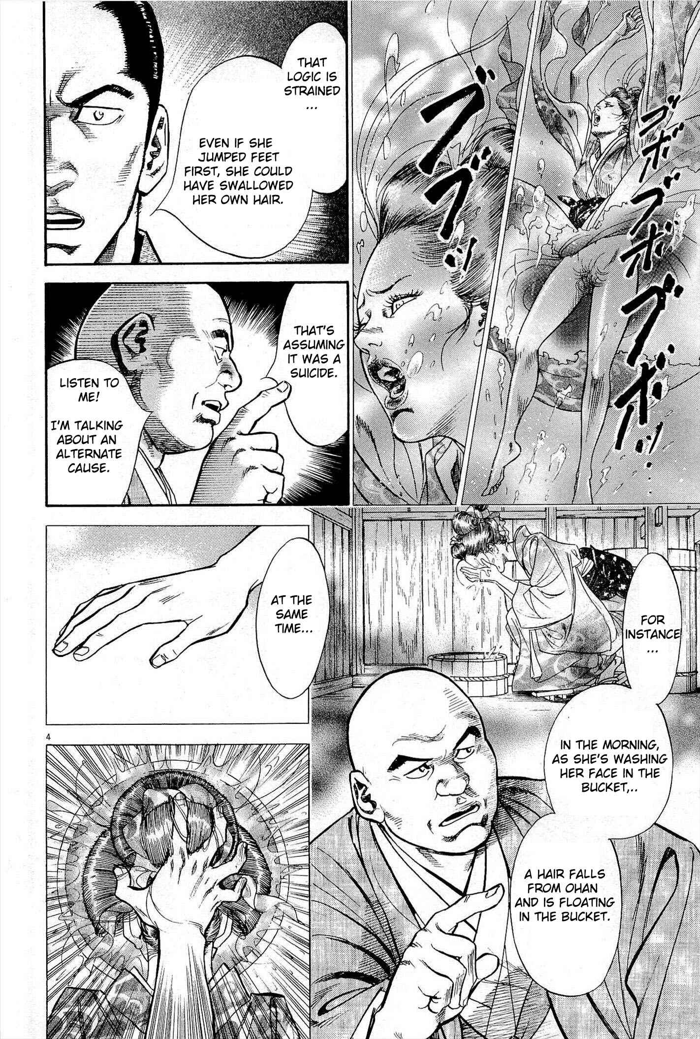 Page 4 Chapter 2 Edo no Kenshikan