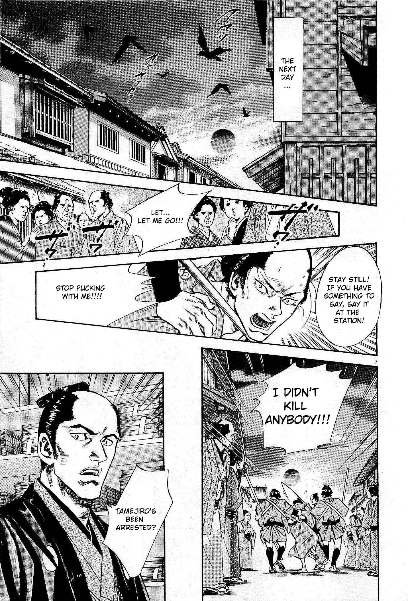 Page 7 Chapter 2 Edo no Kenshikan