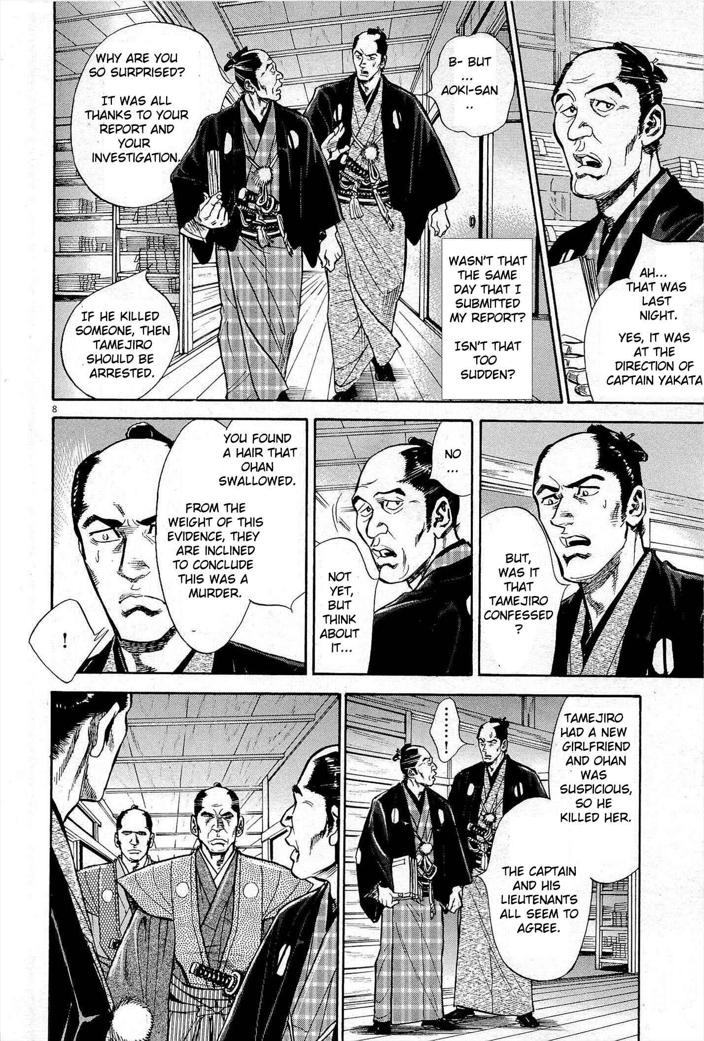Page 8 Chapter 2 Edo no Kenshikan
