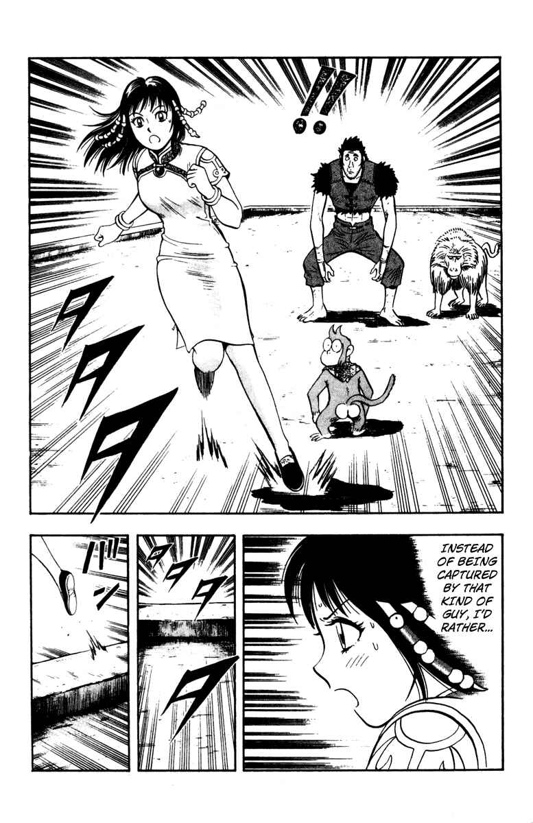 Page 11 Chapter 10 Kung Fu Boy Legends