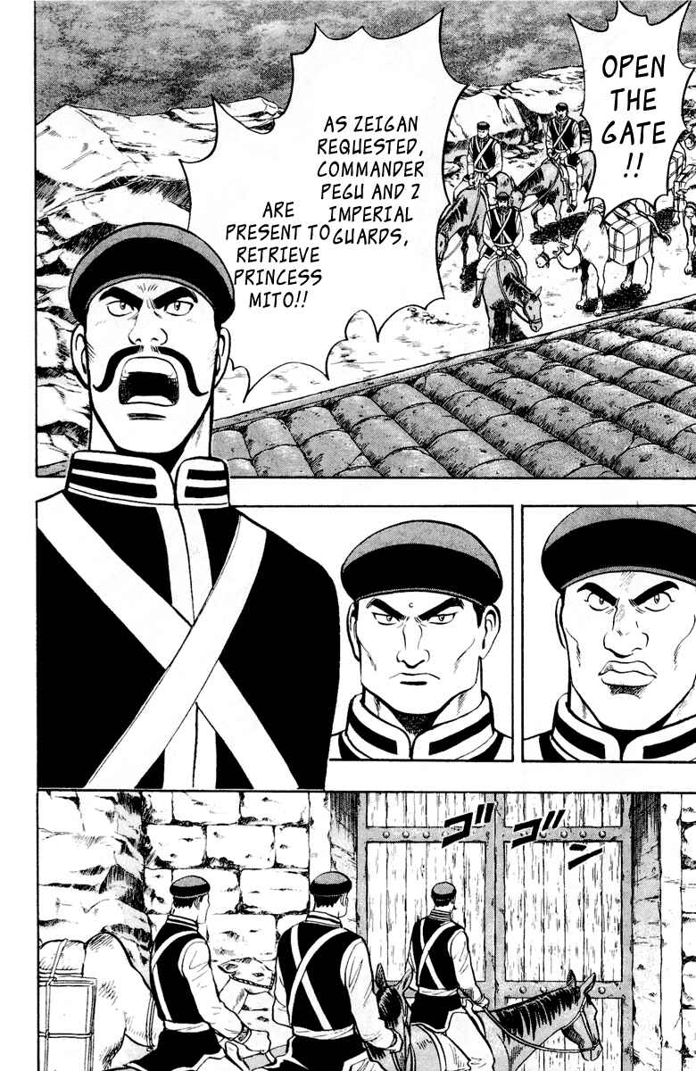 Page 2 Chapter 10 Kung Fu Boy Legends
