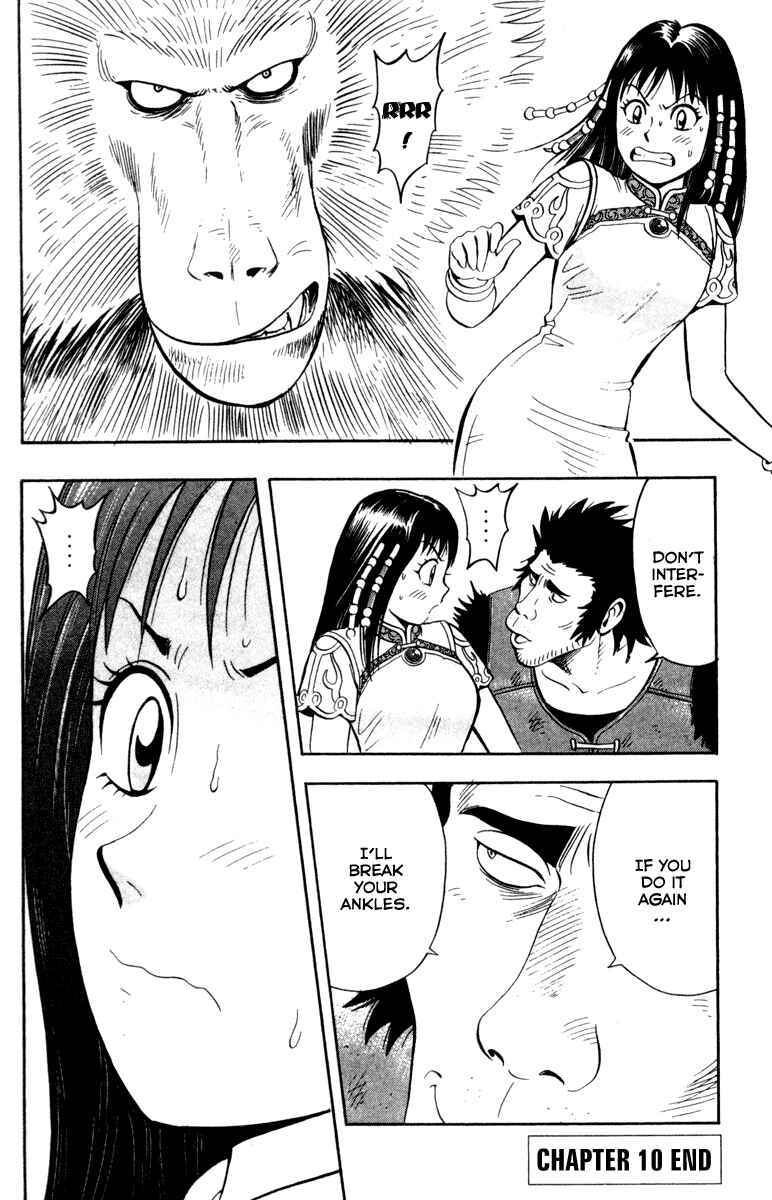 Page 35 Chapter 10 Kung Fu Boy Legends