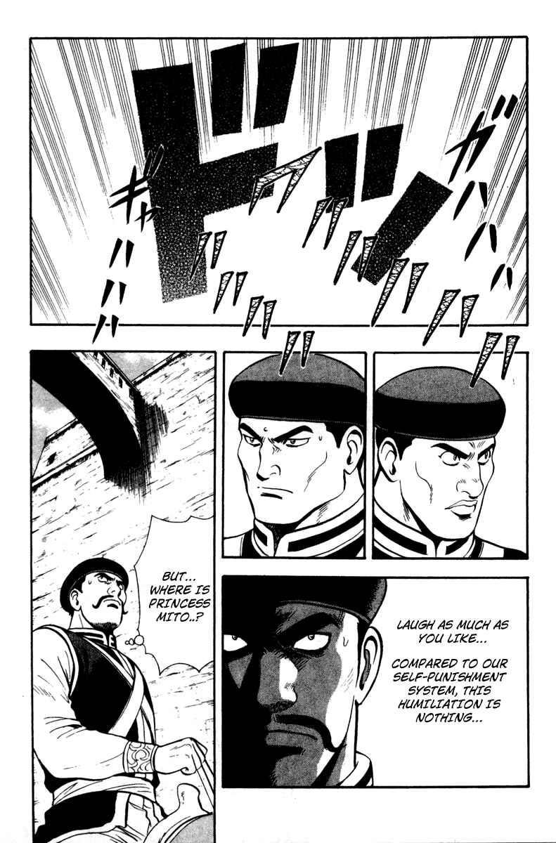 Page 8 Chapter 10 Kung Fu Boy Legends