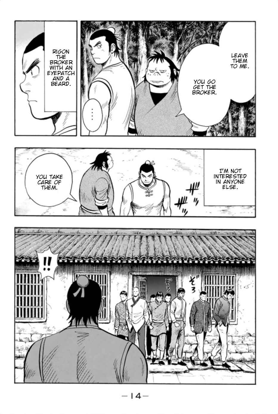 Page 15 Chapter 67 Kung Fu Boy Legends