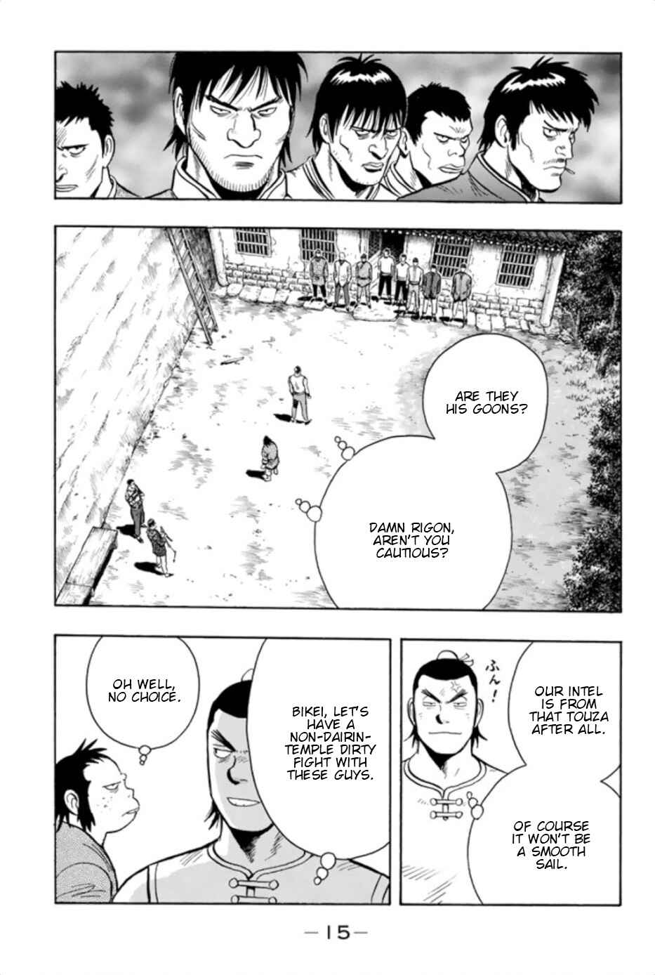 Page 16 Chapter 67 Kung Fu Boy Legends