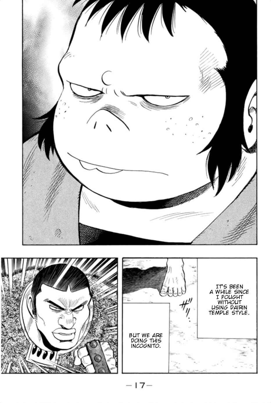 Page 18 Chapter 67 Kung Fu Boy Legends