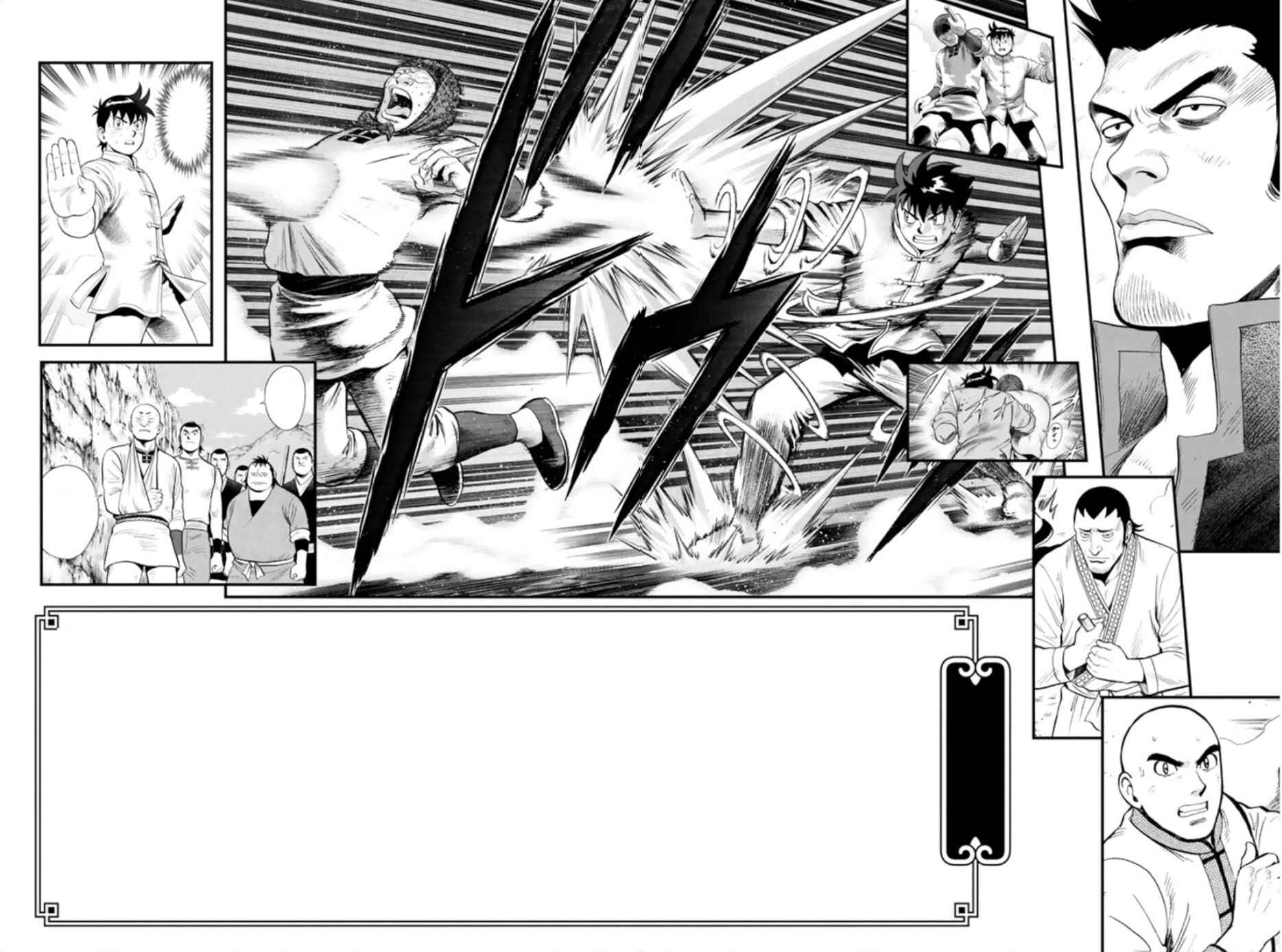 Page 4 Chapter 67 Kung Fu Boy Legends