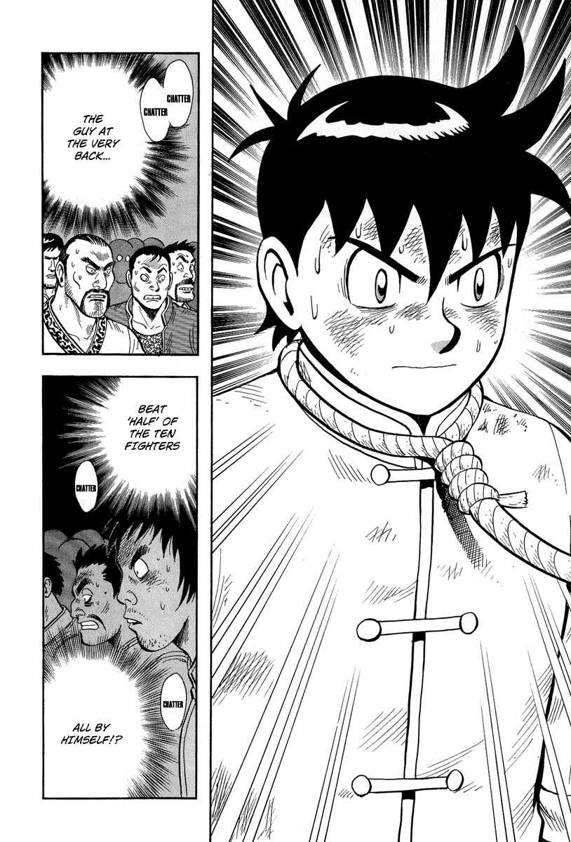 Page 12 Chapter 29 Kung Fu Boy Legends
