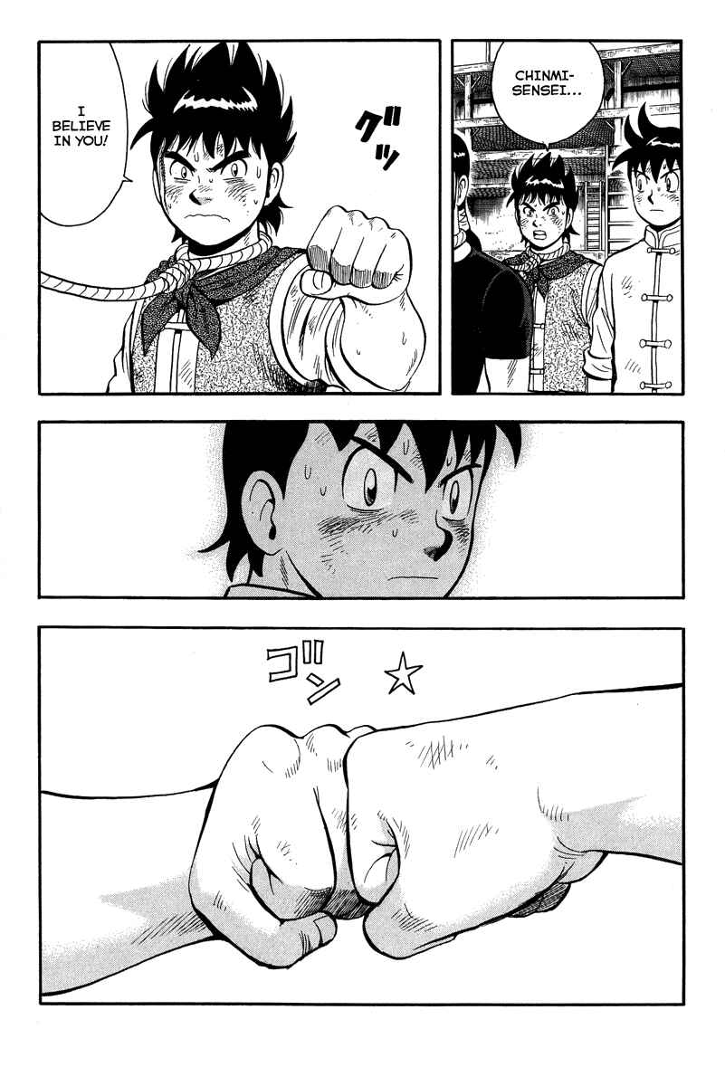 Page 14 Chapter 29 Kung Fu Boy Legends