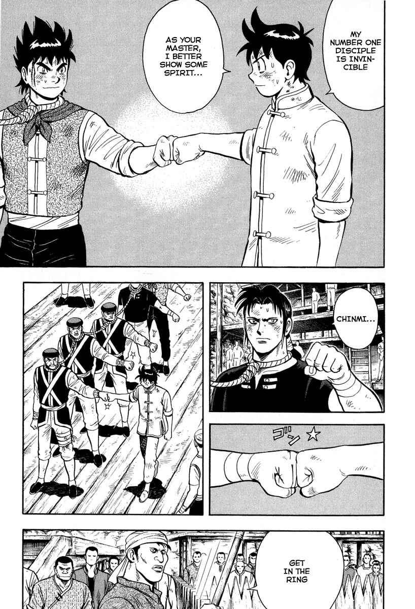 Page 15 Chapter 29 Kung Fu Boy Legends