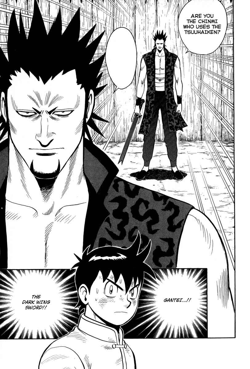Page 17 Chapter 29 Kung Fu Boy Legends