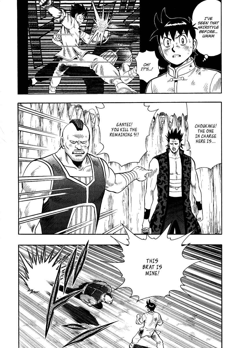 Page 19 Chapter 29 Kung Fu Boy Legends