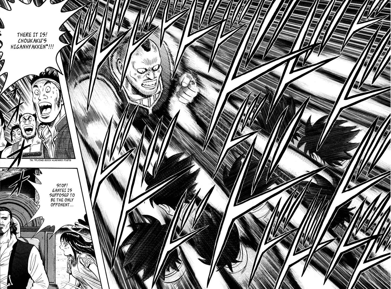 Page 20 Chapter 29 Kung Fu Boy Legends