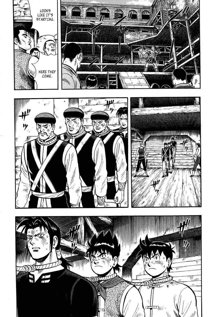 Page 5 Chapter 29 Kung Fu Boy Legends