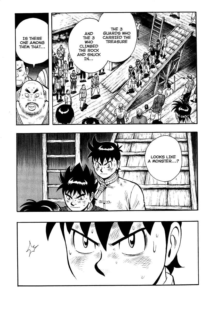 Page 7 Chapter 29 Kung Fu Boy Legends