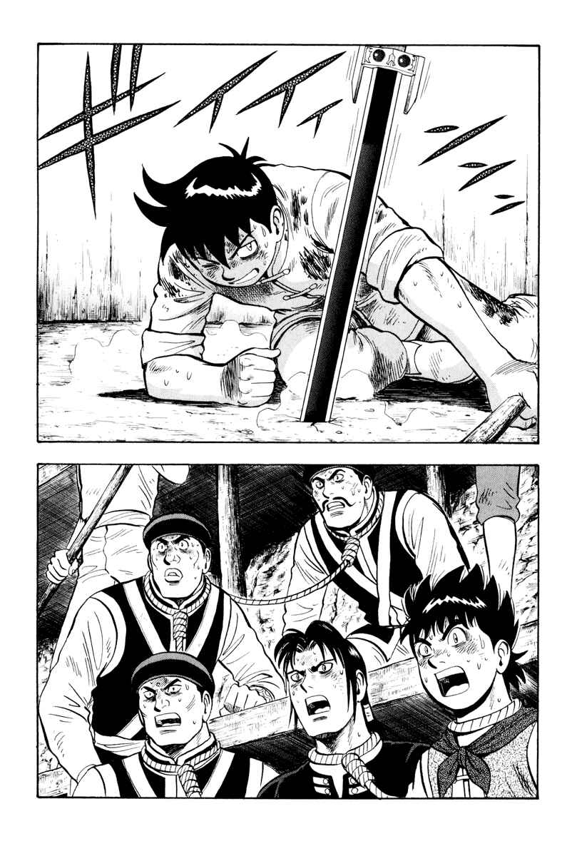 Page 10 Chapter 36 Kung Fu Boy Legends