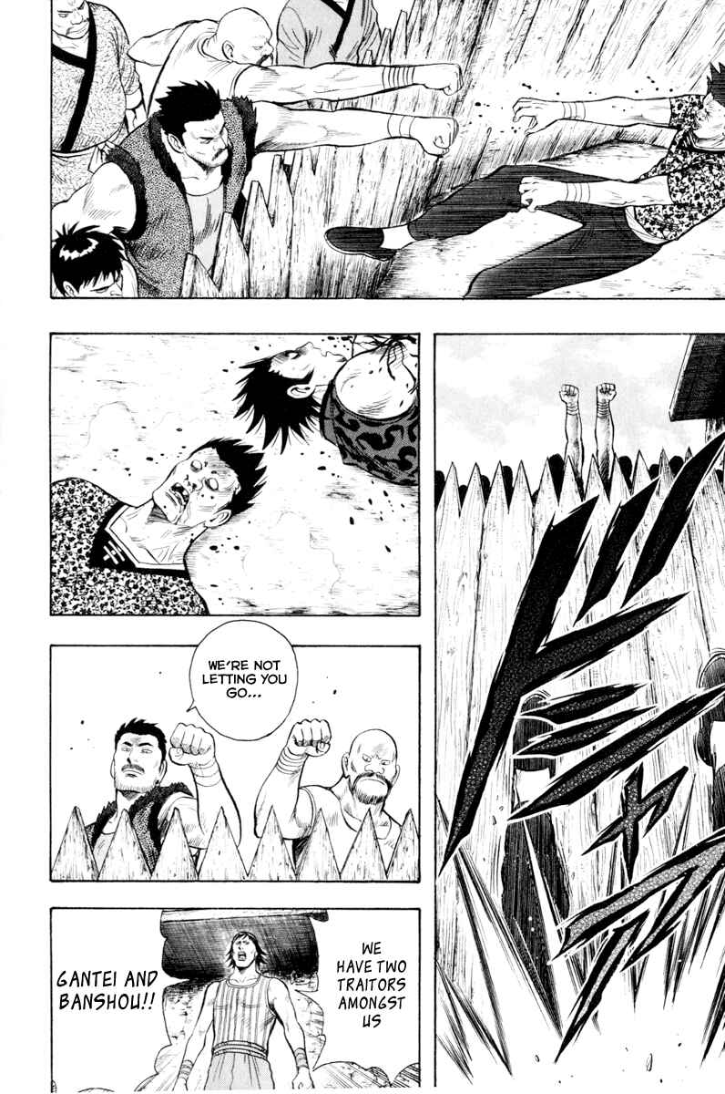 Page 20 Chapter 36 Kung Fu Boy Legends