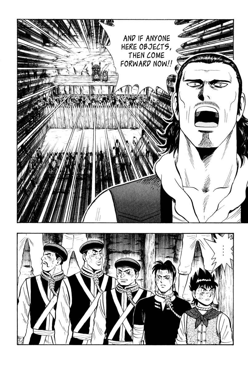 Page 23 Chapter 36 Kung Fu Boy Legends