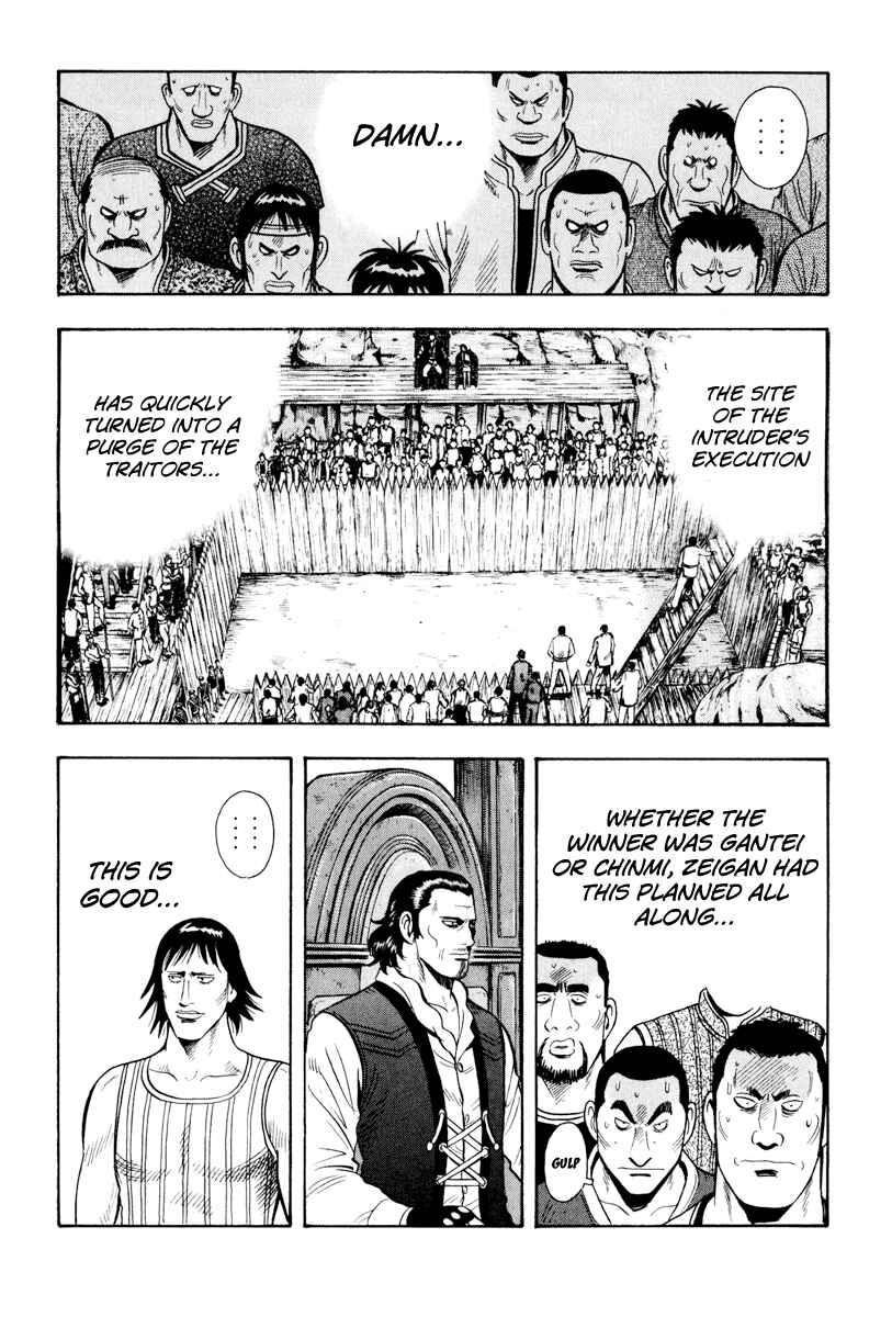 Page 25 Chapter 36 Kung Fu Boy Legends