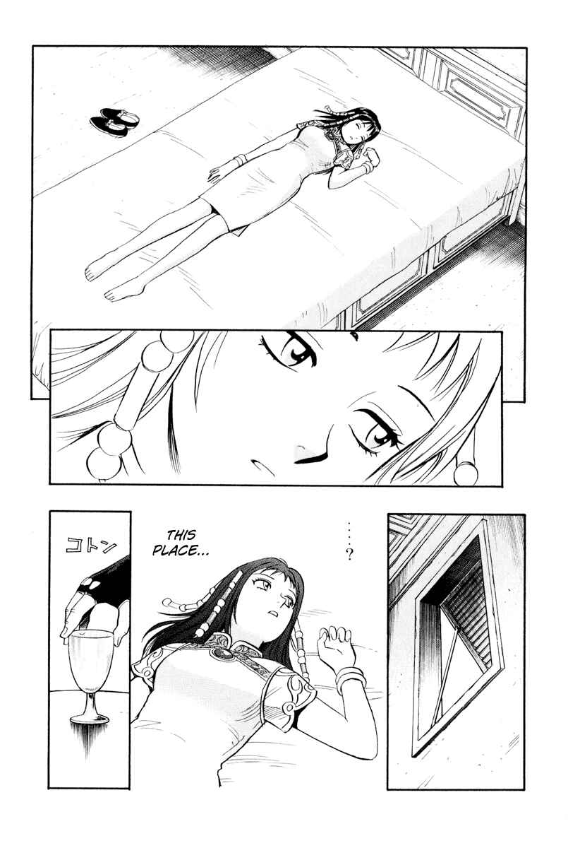 Page 39 Chapter 36 Kung Fu Boy Legends
