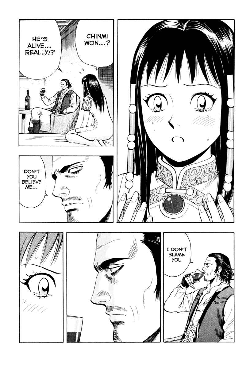 Page 42 Chapter 36 Kung Fu Boy Legends