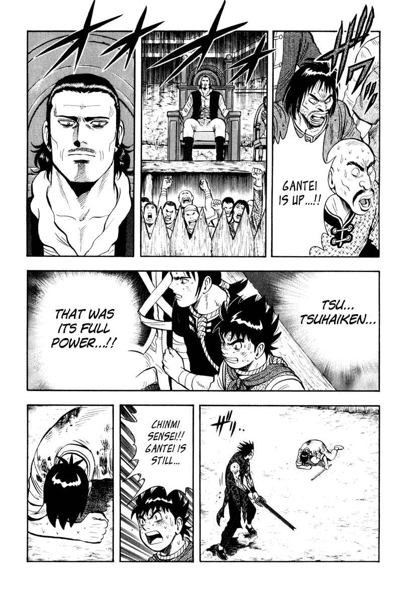 Page 7 Chapter 36 Kung Fu Boy Legends
