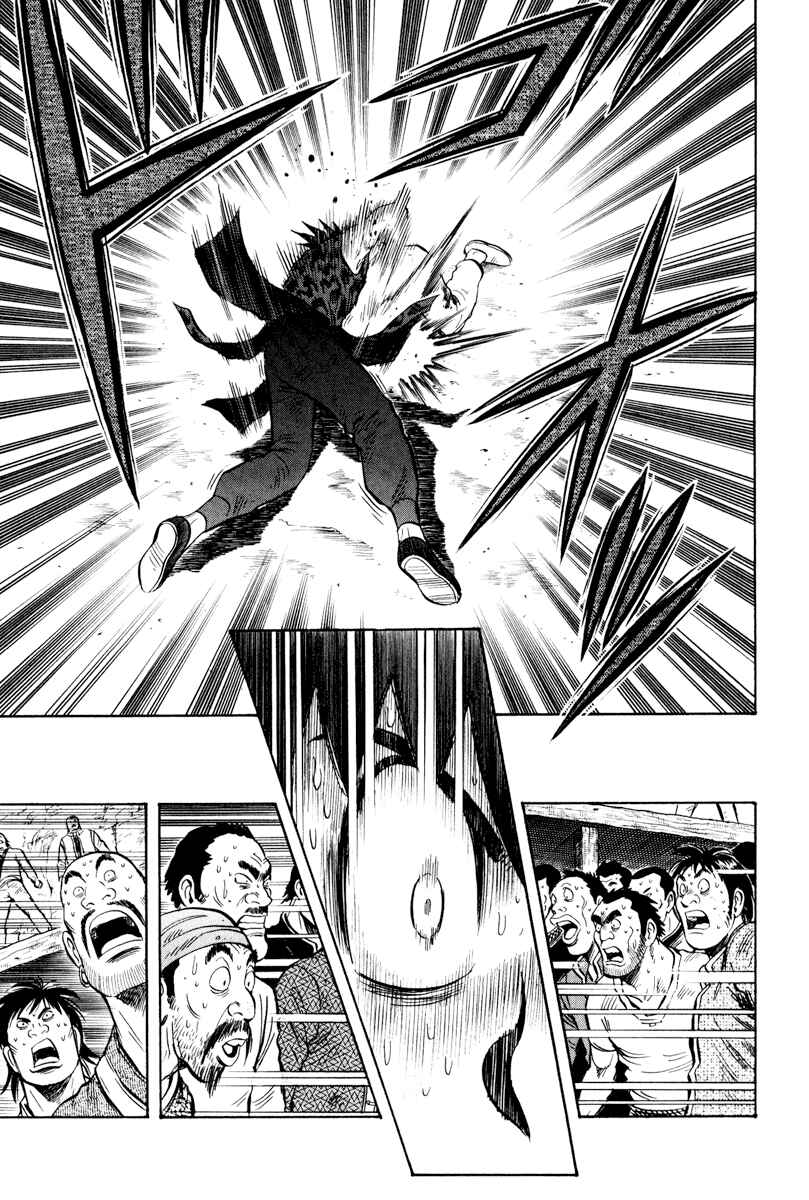 Page 9 Chapter 36 Kung Fu Boy Legends