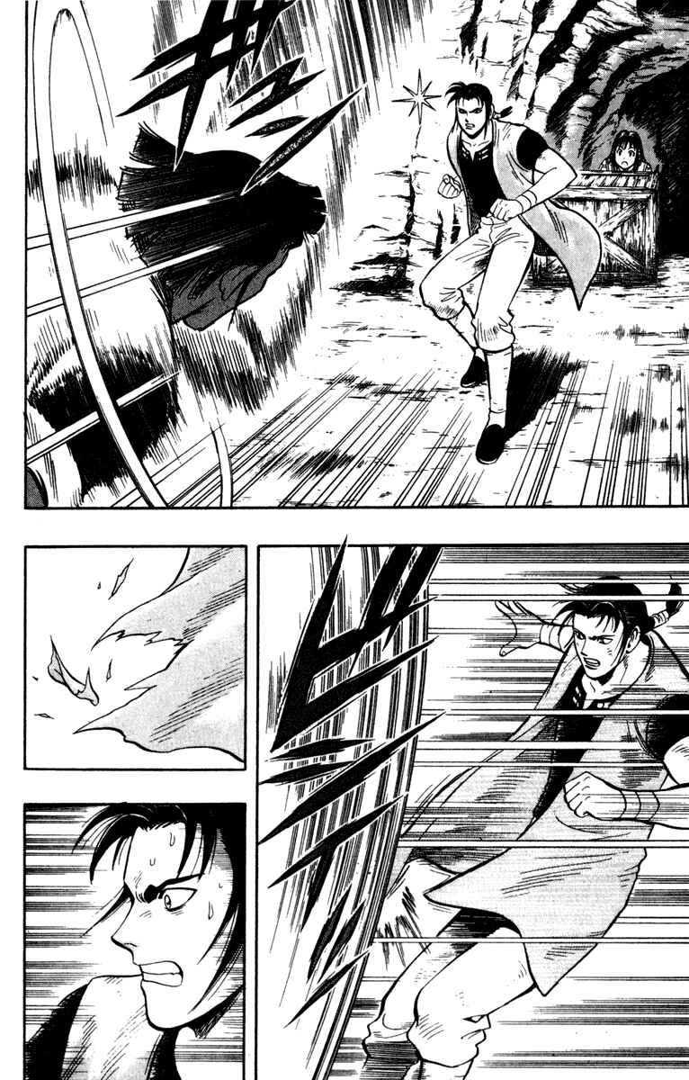 Page 6 Chapter 14 Kung Fu Boy Legends