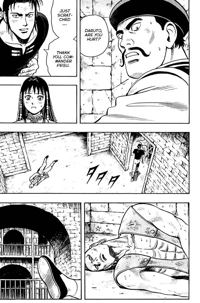 Page 12 Chapter 23 Kung Fu Boy Legends