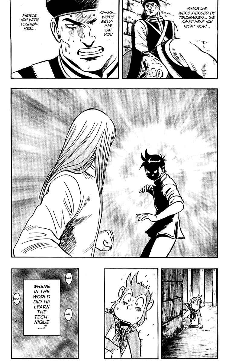 Page 14 Chapter 23 Kung Fu Boy Legends