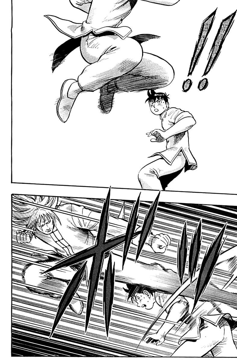 Page 19 Chapter 23 Kung Fu Boy Legends