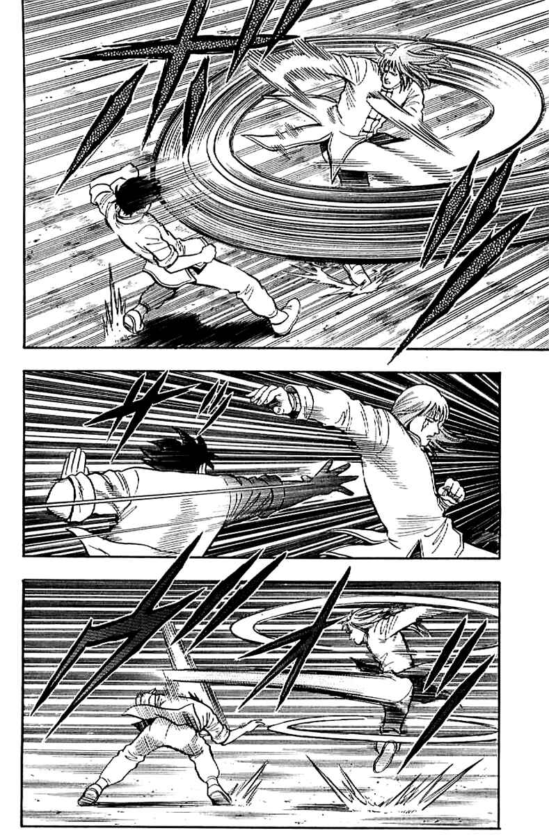 Page 21 Chapter 23 Kung Fu Boy Legends