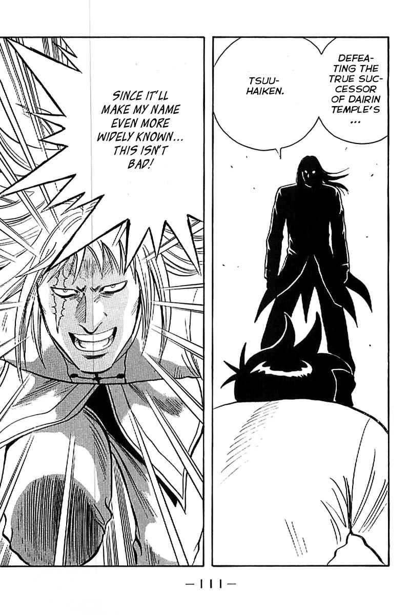Page 35 Chapter 23 Kung Fu Boy Legends