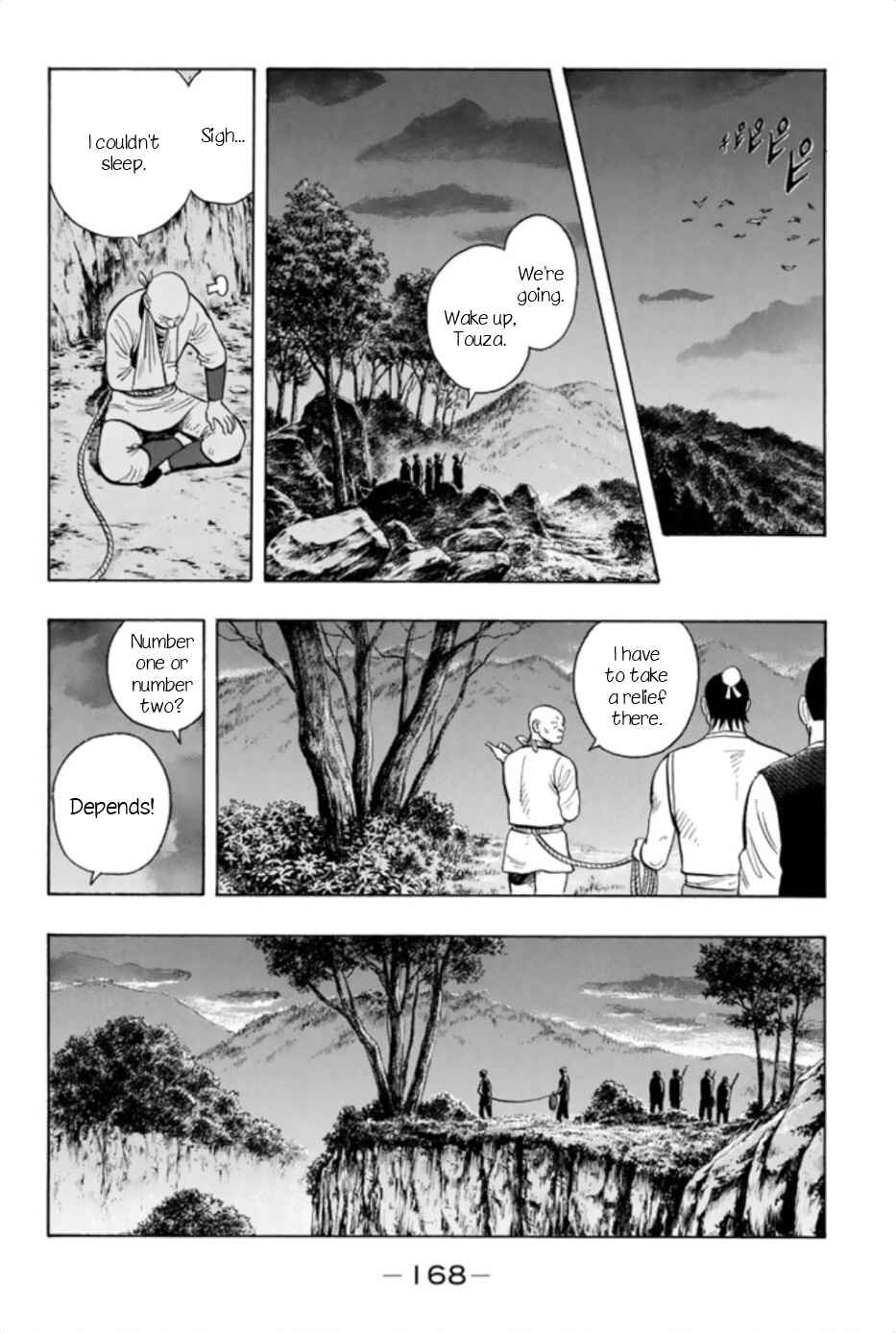 Page 12 Chapter 66 Kung Fu Boy Legends