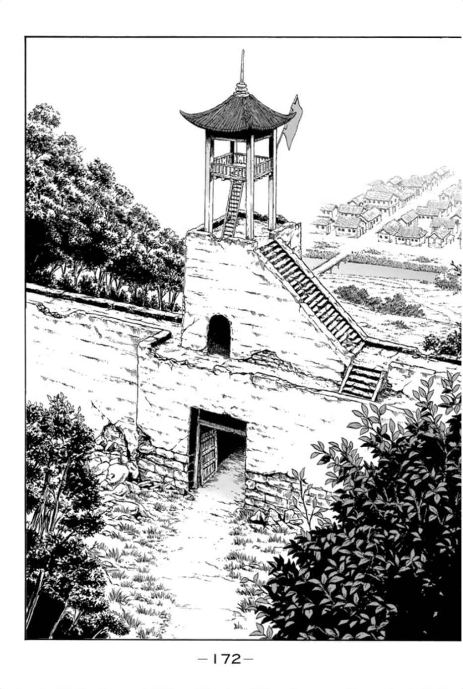 Page 16 Chapter 66 Kung Fu Boy Legends