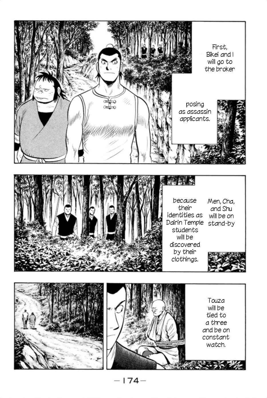 Page 18 Chapter 66 Kung Fu Boy Legends