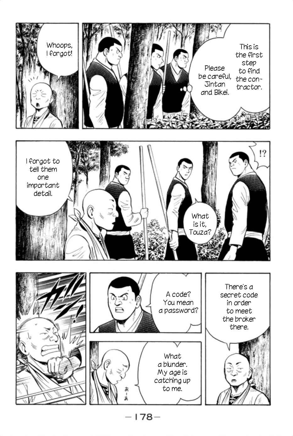 Page 22 Chapter 66 Kung Fu Boy Legends