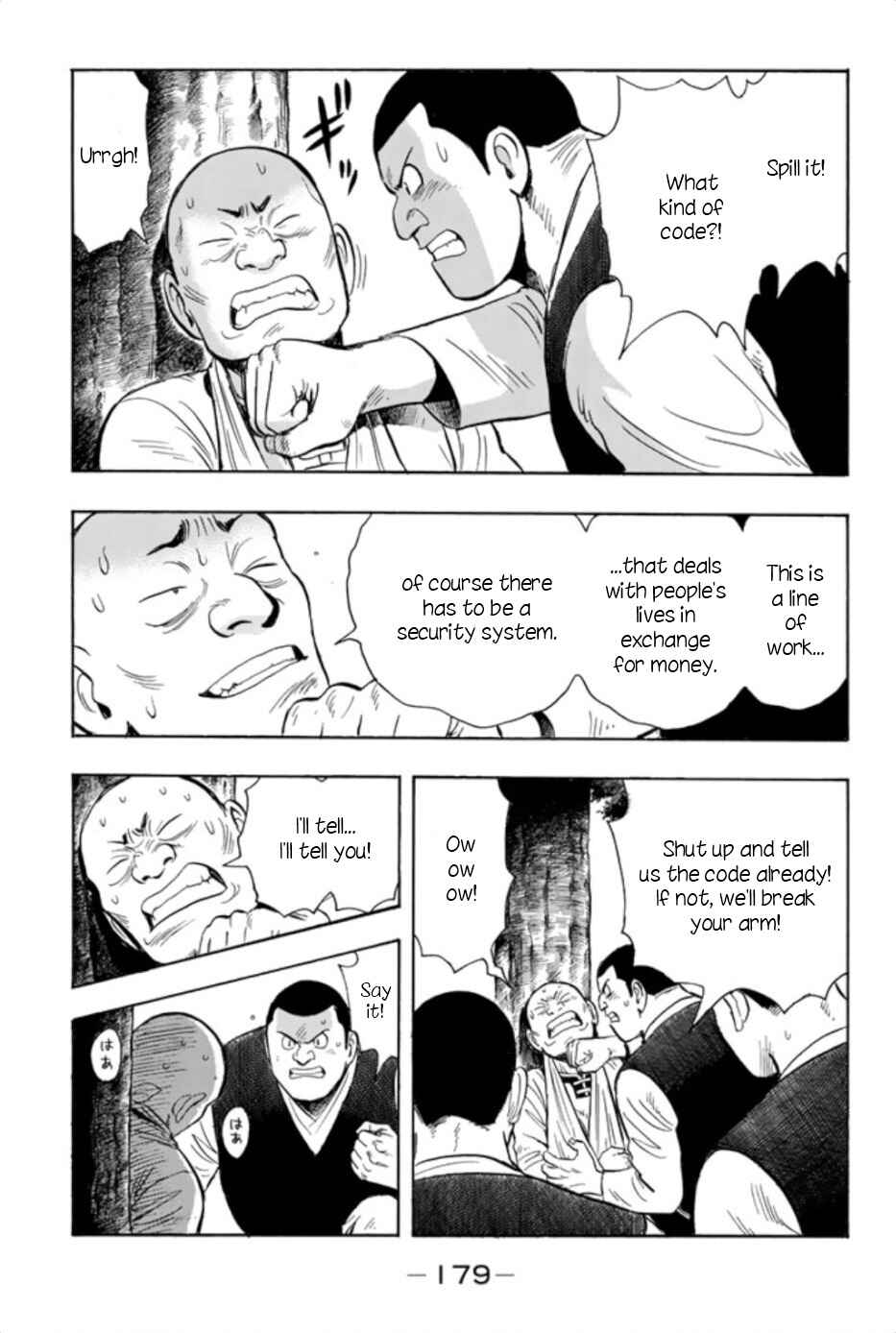 Page 23 Chapter 66 Kung Fu Boy Legends