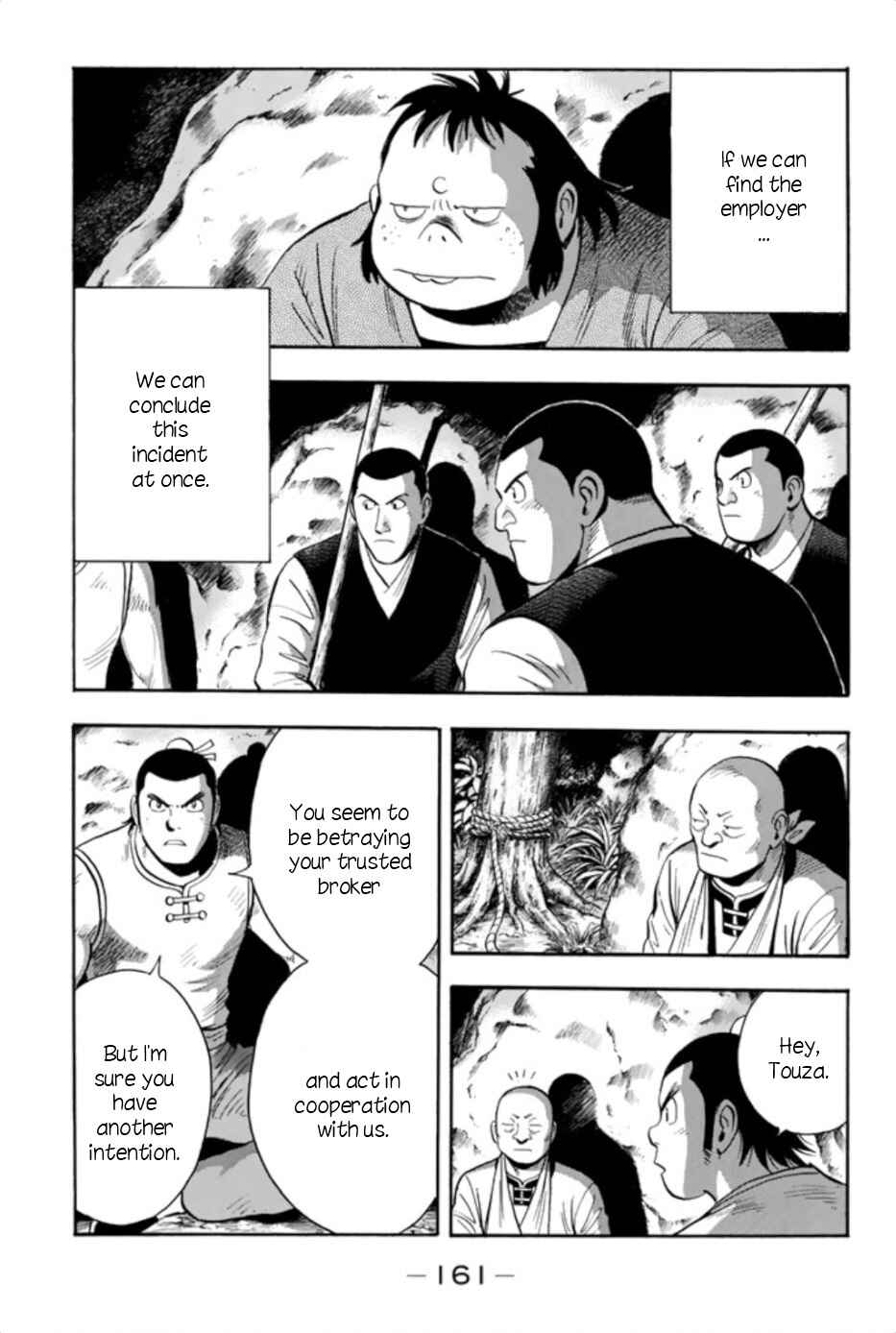 Page 5 Chapter 66 Kung Fu Boy Legends