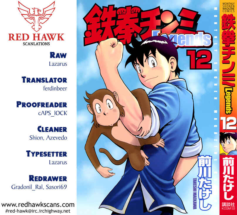 Page 1 Chapter 49 Kung Fu Boy Legends