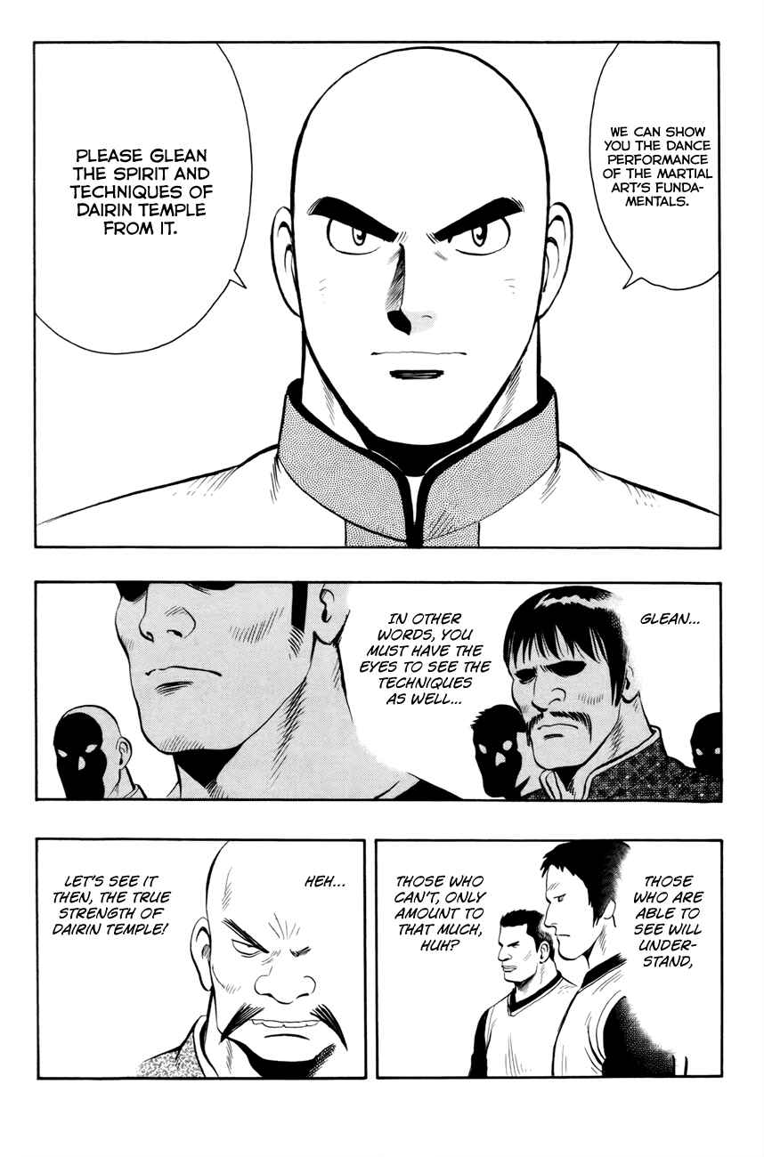 Page 16 Chapter 49 Kung Fu Boy Legends