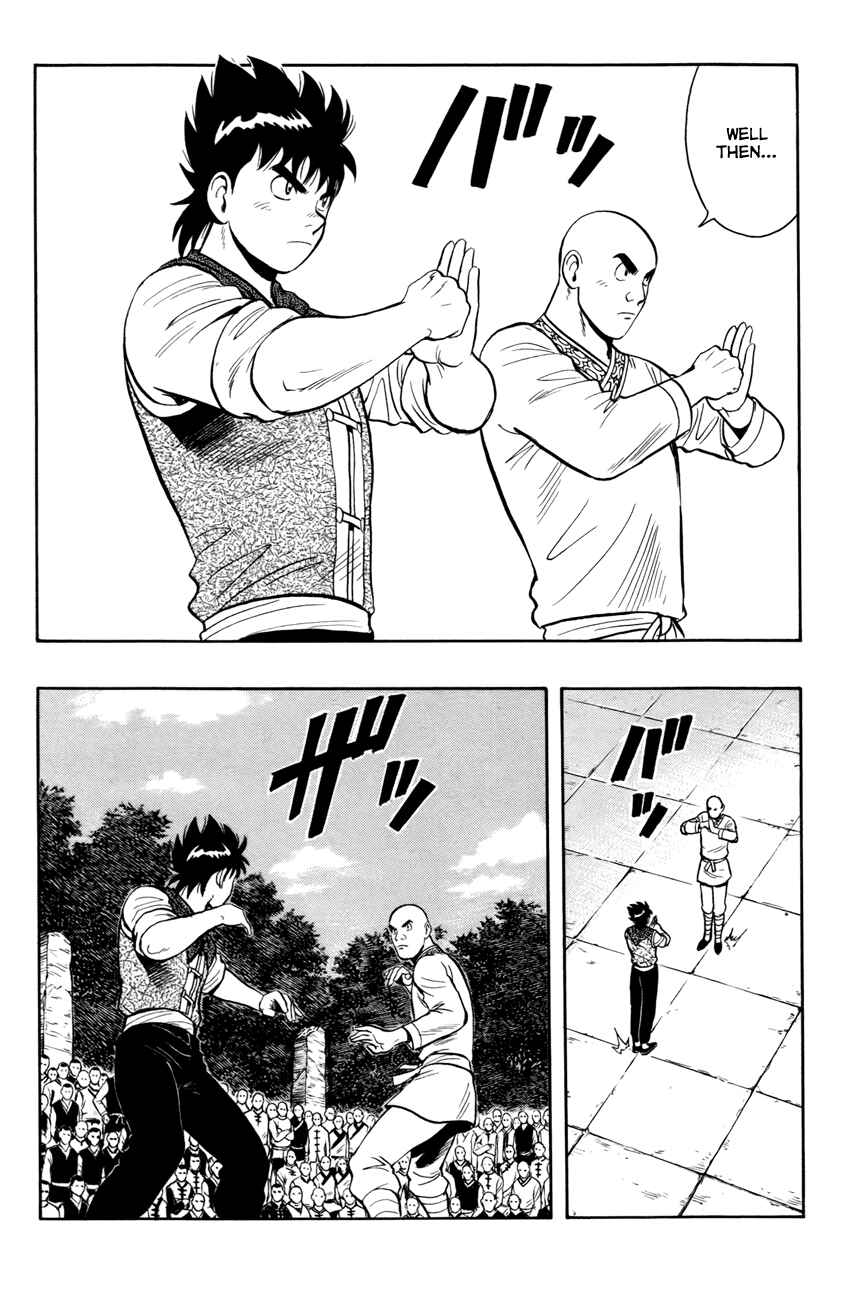 Page 21 Chapter 49 Kung Fu Boy Legends