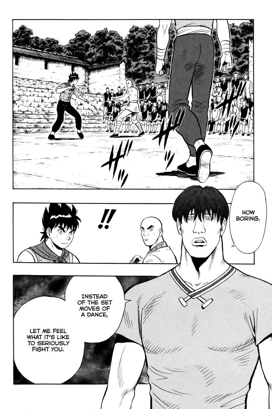 Page 23 Chapter 49 Kung Fu Boy Legends
